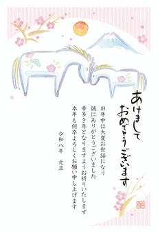 午年の年賀状　馬の親子と富士山 年賀状,かわいい,テンプレート,午,2026年,水彩,手描き,馬,親子,富士山のイラスト素材