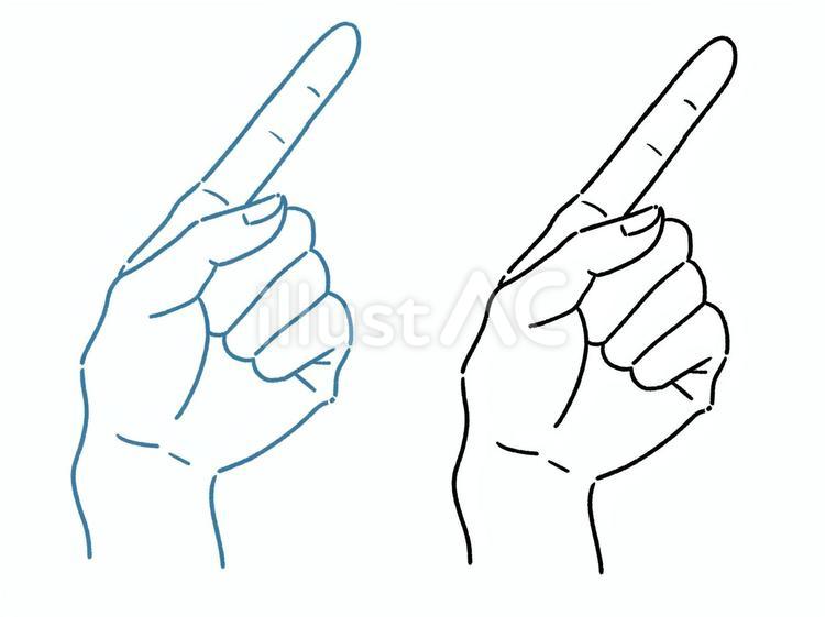 指差しのイラスト 指差し,手,確認のイラスト素材