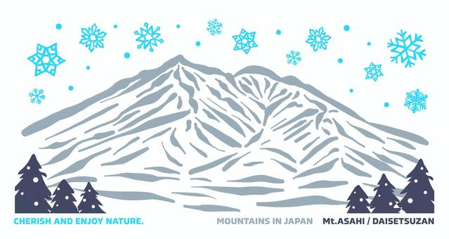 雪と、旭岳／大雪山。雪の結晶と自然の風景 大雪山,旭岳,北海道,国立公園,最高峰,上川郡,カルデラ,大雪山国立公園,御鉢平カルデラ,雪のイラスト素材