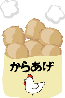 唐揚げ揚げたて商品 唐揚げ揚げたて商品 唐揚げ,揚げたて,熱々,鶏,キャラ,揚げ物,袋,グルメ,商品のイラスト素材