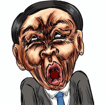 Illustration, tegese, dampness, wong lanang sing njijiki, 