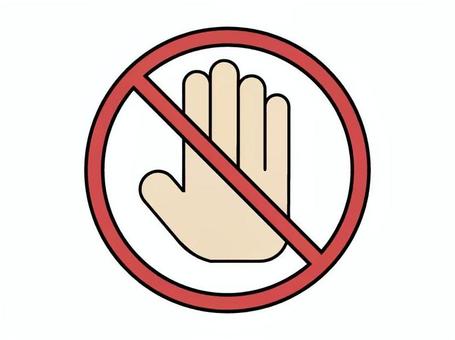 手での接触禁止を示す標識イラスト 禁止,手,標識,触るな,注意,警告,アイコン,マーク,接触禁止,立入禁止のイラスト素材