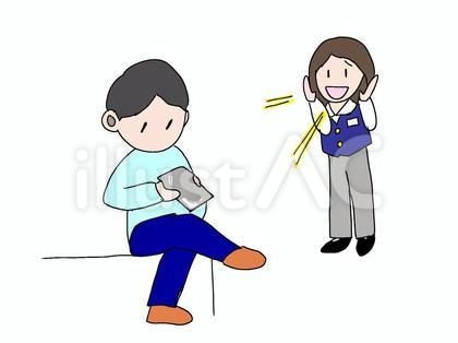 イヤホンとスマホで呼び声に気が付かない人