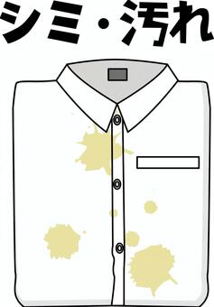 シミ汚れ　 シミ,汚れ,付着,カッターシャツ,長袖,衣類,白,イメージ,文字,デフォルメのイラスト素材