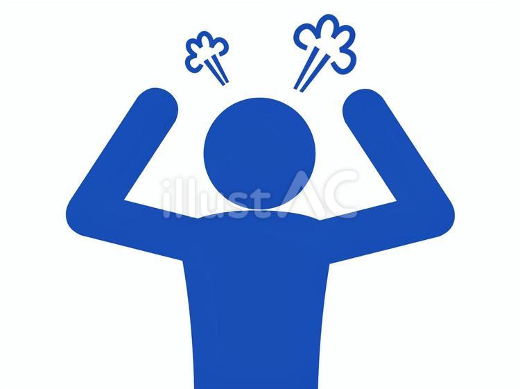 両手を振り上げてプンプン怒る人（青） 人,人物,ピクトグラムのイラスト素材