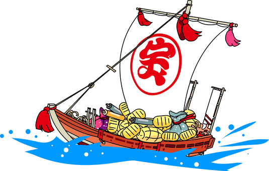 縁起物の宝船が財宝を積んで航海 宝船,縁起物,財宝,航海,船,和船,帆掛船,江戸,宝,宝くじのイラスト素材