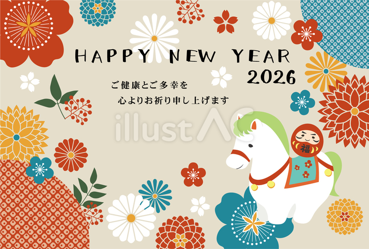 年賀状2026 午和風花横 年賀状,2026年,午年のイラスト素材