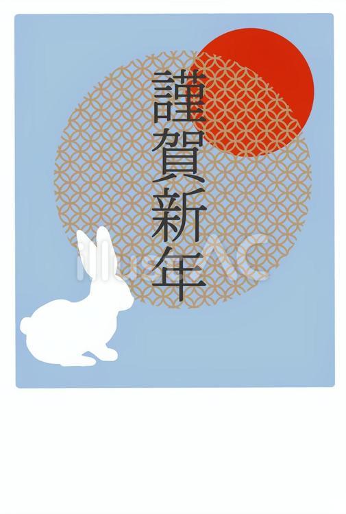 卯年の年賀状５ 年賀状,卯年,干支のイラスト素材