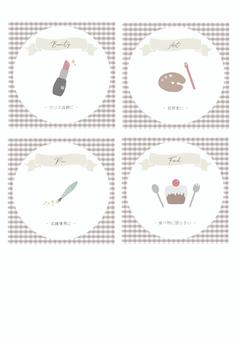 手書き選び取りカードまとめ② 誕生日,1歳,ファーストバースデー,選び取り,選び取りカードのイラスト素材