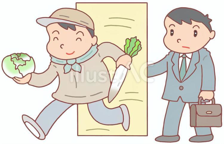 転業・転職・異業種 転業,転職,異業種のイラスト素材