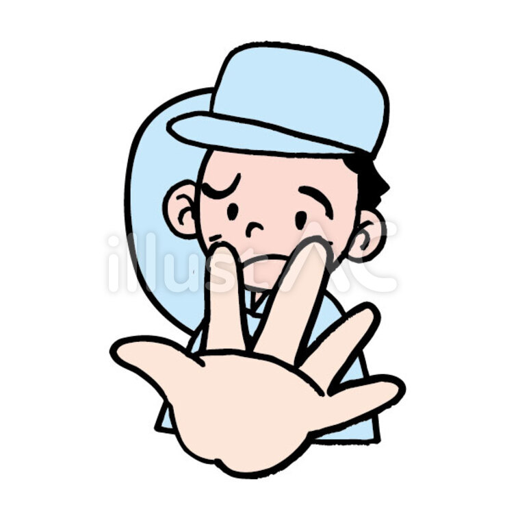 それは無理という作業員 それはダメ,断る,作業員のイラスト素材