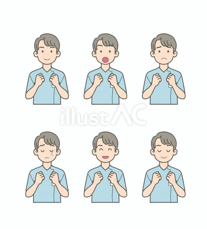 看護師　男性　わくわく わくわく,がっかり,期待のイラスト素材
