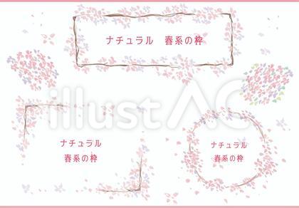 飾り罫ナチュラル2