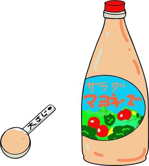 大さじイラスト 無料イラストなら イラストac