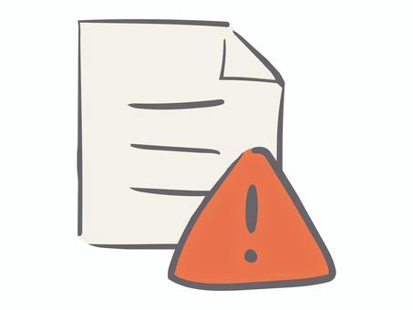 書類と警告マークの手描きアイコン 書類,警告,提出,機密文書,受け取り,アイコン,ドキュメント,注意喚起,手描き,アナログのイラスト素材