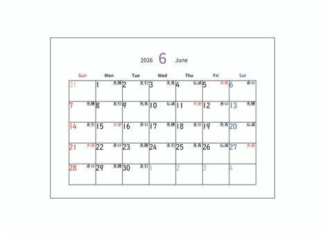 カレンダー　2026　6月 6月,june,2026年,令和8年,月間カレンダー,曜日,日付,祝日,記入欄,カレンダーのイラスト素材