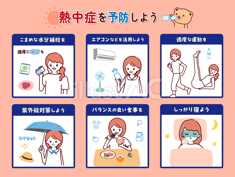 熱中症を予防しよう　女性 夏,体調,熱中症のイラスト素材