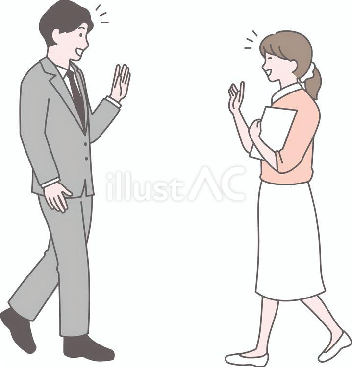 挨拶をする男女　雰囲気の良い職場　元気？ 挨拶,笑顔,声かけのイラスト素材