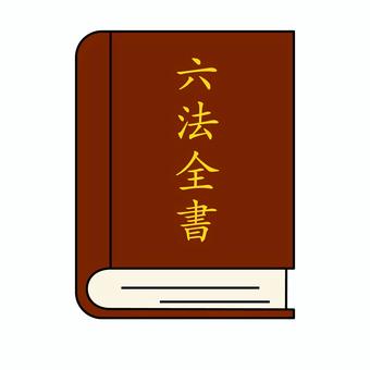 Illustration, six full book, legal, lawyer, 