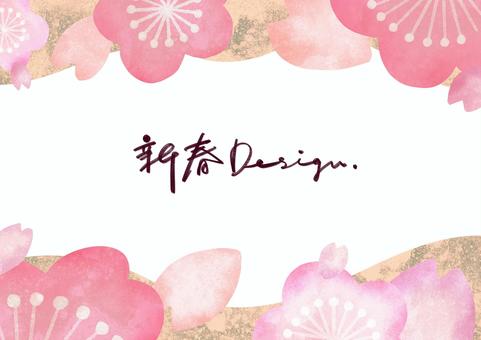 Watercolor style_New Year Sakura Plum Frame Gold, , JPG, PNG and AI