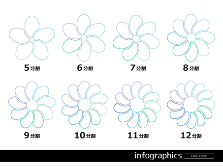 インフォグラフィックス 寒色系 インフォグラフィック,寒色,coolcolor,ビジネス,資料,シンプル,カラフル,プレゼンテーション,分割,情報のイラスト素材