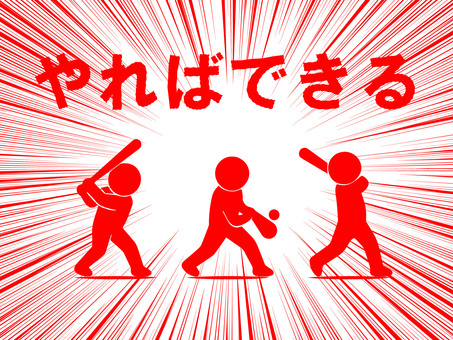Illustration, baseball, batter, skill, 