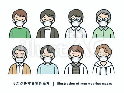 マスクをする男性のイラストセット
