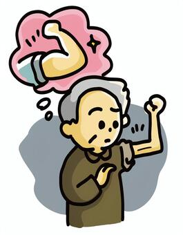 サルコペニア 人物,サルコペニア,筋力,タンパク質不足,低下のイラスト素材