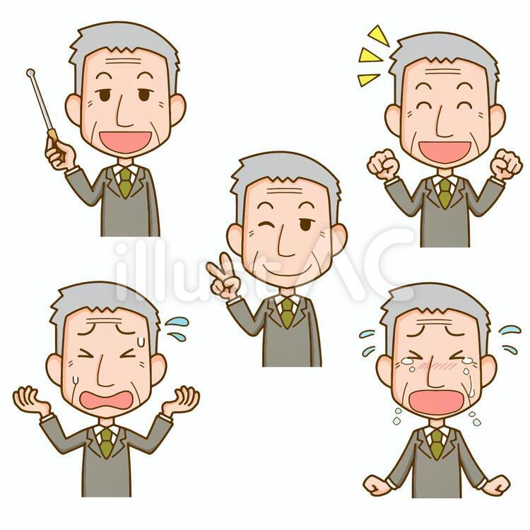おじいさん高齢者会社員表情ポーズセット おじいさん,高齢者,年寄りのイラスト素材