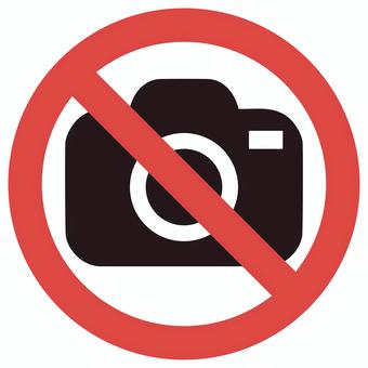 撮影禁止マーク 撮影禁止マーク 撮影禁止,カメラ,写真,マーク,スマホ,シャッター,フラッシュ,撮影,禁止,スマートフォンのイラスト素材
