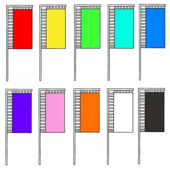のぼり(10色) のばり,カラー,赤,黄色,緑,水色,青,紫,ピンク,オレンジのイラスト素材