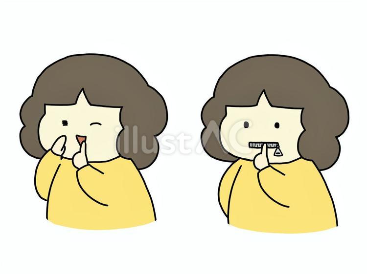 秘密をばらす人守る人 秘密,内緒,ばらすのイラスト素材