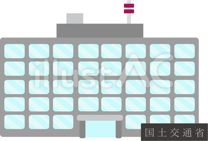 国土交通省