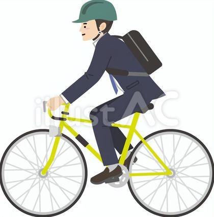 自転車通勤