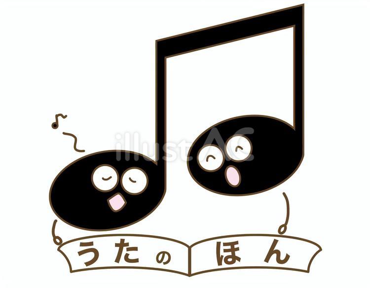 Free Vectors | Cute eighth note 3