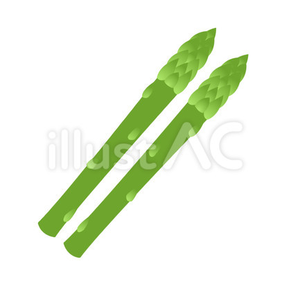 アスパラ