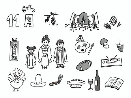 11월의 일러스트, JPG 및 PNG 11월의 일러스트, 11월, 시모, 가을, JPG 및 PNG