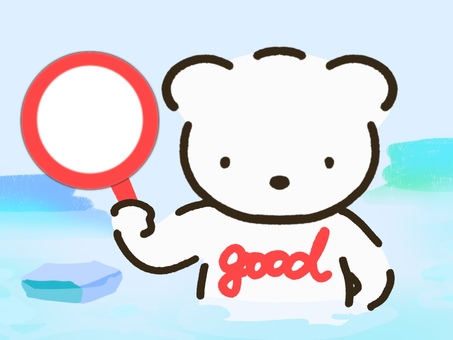 シロクマくんgood シロクマ,子グマ,子供,動物,かわいい,ok,good,いいね,エコ,エコロジーのイラスト素材