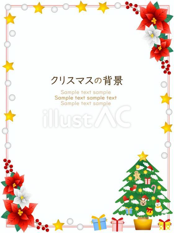 ポインセチアのフレーム、背景08 ポインセチア,クリスマス,クリスマスツリーのイラスト素材