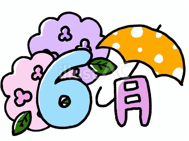 6月 6月,夏,紫陽花のイラスト素材