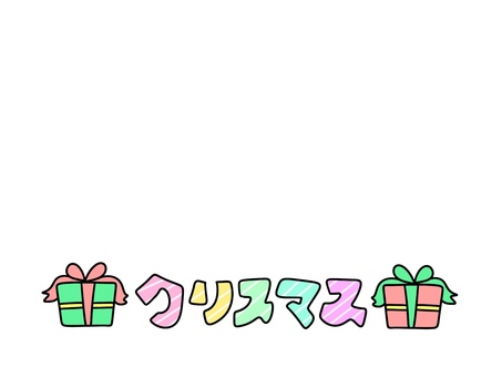 下枠イラスト☆クリスマス☆黒線