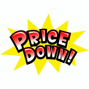 PRICE DOWN！　文字　背景有 プライスダウン,price,down,値下げ,割引,英字,文字,コミックフォントのイラスト素材
