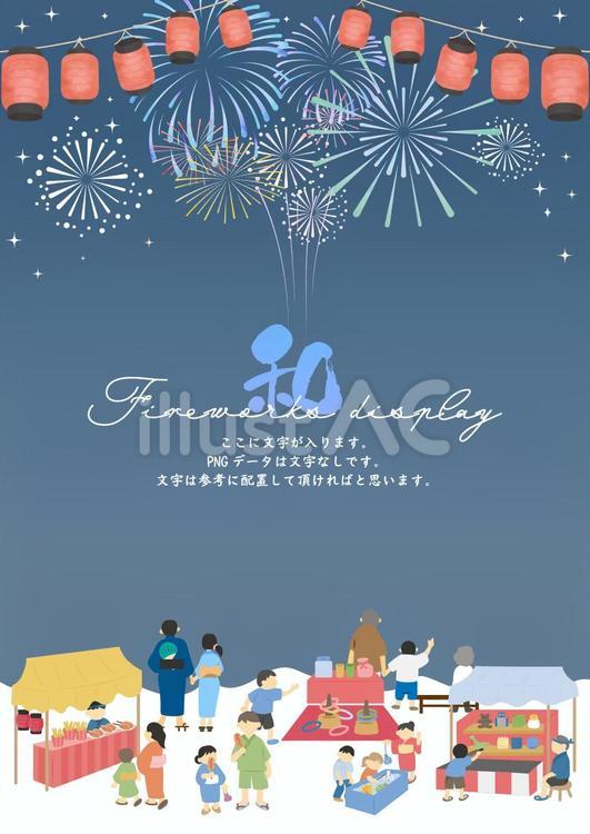 夏祭りを楽しむ人々の背景 夏,夏祭り,花火のイラスト素材