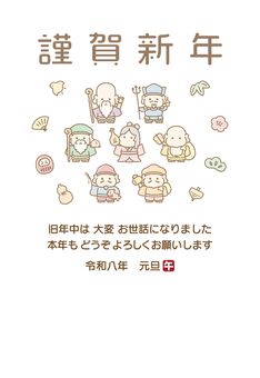 七福神の年賀状 正月・年賀状素材03 年賀状,七福神,正月,お正月,縁起物,謹賀新年,恵比須,大黒天,布袋,だるまのイラスト素材