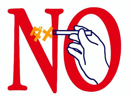 Non smoking Non smoking