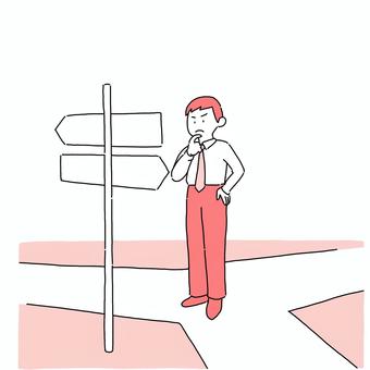 岐路に立つ人 岐路に立つ人 岐路,分かれ道,選択,悩む,分岐のイラスト素材