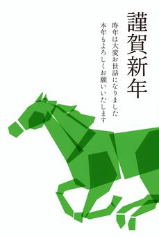 年賀状 シンプルな貼り絵の馬 縦長 年賀状,馬,午,シンプル,縦長のイラスト素材