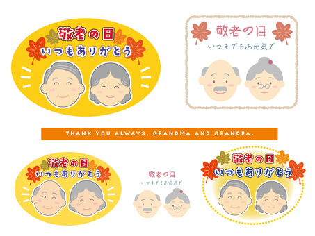 敬老の日ワンポイントセット 敬老の日,敬老,長寿,長寿祝い,シルバー世代,おじいさん,おばあさん,お年寄り,高齢者,紅葉のイラスト素材