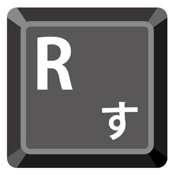 Rキー r,す,キーボード,キー,アイコン,パソコンのイラスト素材