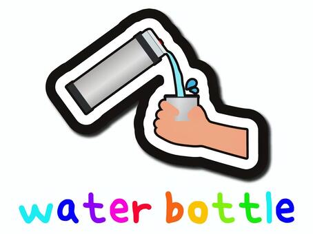 Water bottle, water bottle, my bottle, insulation, JPG, PNG and AI